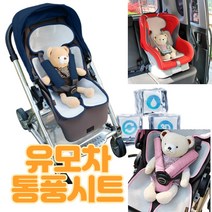 여름뽀송뽀송 우리아기 유모차 3D 메쉬 에어쿨시트 카시트, 핑크