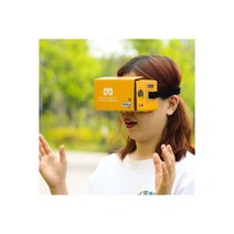구글카드보드 가상현실VR 과학 스마트 3D 헤드밴드증정 학교 공공기관 관공서 회사 행사 체험용 국내산