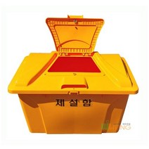 염화칼슘6-7포 제설보관함 제설함 HDPE 염화칼슘함 AP오픈형 적사함 제설도구함 240L 모래함, 파랑색