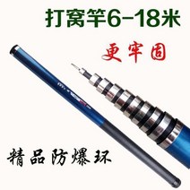 루프탑텐트 유리강 당 긴마디 대포를 쏘고 탑대를 만들다.깃대 풀베기 폴 서포트 넷 다용도 낚시대, T03-연결기 낫 낚시주걱, C03-9베이지추가 고리