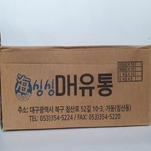 동태절단 5KG BOX(2), 단품