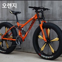 포레노우 MTB자전거 광폭타이어 전후쇼바 카본프레임 MTB 자전거, 185cm, 오렌지27단5사슬
