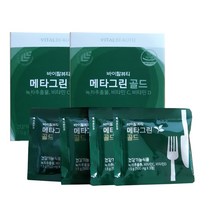 아모레퍼시픽 바이탈뷰티 메타그린 500ml15정/시음용/다이어트 2곽, 15정, 500ml