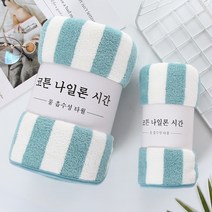 마이크로 화이버 타올 가정용 슈퍼 소프트 흡수성 솔리드 컬러 페이스 타올 여성 남성 목욕 타올 욕실 수건, 35x75cm, 1개, 색상 5