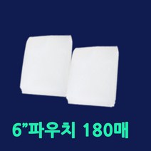 벌집진공팩 가정용진공팩 진공포장지 엠보싱진공포장지 음식압축팩 진공롤 진공파우치 진공포장비닐 진공포장기비닐, 파우치3호