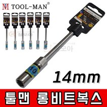 툴맨 롱비트 복스 14mm x 150mm, 1개