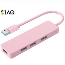 KIAQ USB3.0A 수-4xUSB3.0A 암 변환 어댑터 바퀴통 도킹 스테이션 핑크, 1개