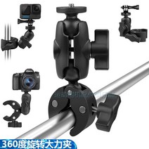 360도카메라 360인스타 GoPro 휴대 전화 스포츠 카메라 브래킷 360도 회전 강력한 클립 Inst360, [10] 팔 길이 9cm의 360도 강력한 클램프 -