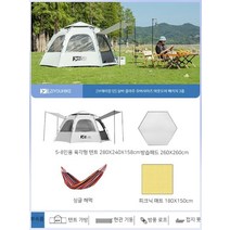 돔 버팔로 2인용 4인용 원터치 자동 캠핑 그늘막 텐트 티피, R