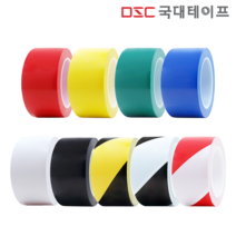 [당일발송] 바닥 라인테이프 사선테이프 50mm X 30M 10개입, 안전사선(흑/백색)(10개입)