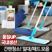 거실 사무실 바닥청소 물걸레 청소 밀대 청소도구 대걸레질, 07 정전기리필 10P