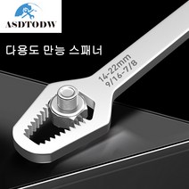 ASDTODW 8-22mm 멀티업 스패너, 두꺼운, 은색