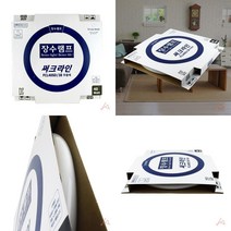 장수램프 거실등 거실 전구 써크라인 FCL 40W 주광색