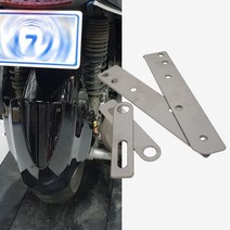 보이저125 번호판 휀다 지지대 브라켓 4P 멋있는 멋진, 4개