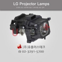 LG BD450 AJ-LBD4 프로젝터 램프, 정픔베어램프
