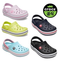 크록스 슈즈 크록스공식 유아 CROCBAND CLOG 5종 택1 22SKCL207005