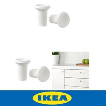 GVP 이케아 구바르프 손잡이 21MM 서랍손잡이 장농손잡이 붙박이장손잡이