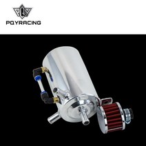 오일캐치 탱크 캔 블로바이가스 PQY범용 브리더 및 필터 포함 05L PQYTK10