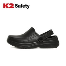 K2 데일리워크 (BK) 주방화 (4인치) 블랙 쉐프화 조리화 미끄럼방지 워킹화