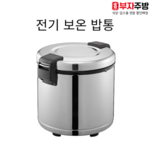 풍년 전기 보온 밥솥 50인용 밥통 주걱 세트 스텐 자동온도 대용량 업소용