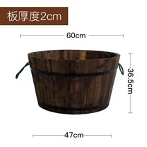 특대형 화분 베란다 원목 방부목 플랜터 플랜트 박스 원형 옥상 정원 홈가드닝 텃밭상자 아웃도어 방부 목화통 탄화목 화분 베란다종채분 가정용 그린포토 화분 나무종 화분, 원형직경60x높이36cm