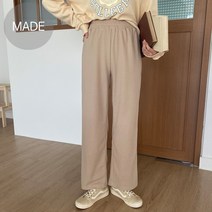 투투 미친스판밴드와이드 와이드팬츠 통바지 밴딩팬츠