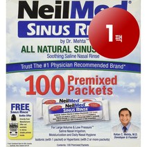 와와마켓 Neilmed Sinus Rinse 100% 천연 성분 부비강 안정제 프리믹스 100개입 1팩