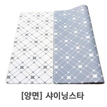 PVC 놀이방 매트, 샤이닝스타