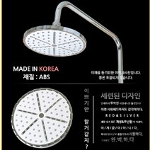 해바라기 샤워기헤드 절수 호스 욕실 수전 원형 일체형 블랙, 해바라기 대헤드 원형 블랙