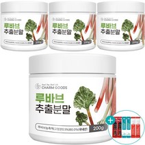 루바브 추출 분말 국내산 추출물 파우더 가루 200g + 사은품 증정, 4개