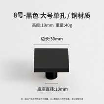 서랍 당겨 단일 구멍 라운드 골드 옷장 캐비닛 도어 손잡이 블랙 미국 가구 청동 황동, 58. 8号黑色-大
