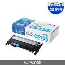 정품토너 CLT-C515S 삼성 SL C565FW 파랑, 1, 본상품선택
