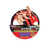 우신벨로프 썬파워 점프케이블 3m WS-008 자동차 점프선 배터리, 1개