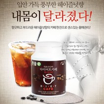 가르시니아 다이어트카페 300g 헤이즐넛향 복부 체지방감소, 단품