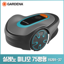 가데나 실레노 미니모 라이프 로봇 모아 잔디 깍는기계 깍기 자동 마당 75평 150평 226평 15201 15202 15101, 가데나 실레노 미니모 75평(15201-37), 1개