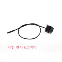 4핀 인터페이스 자동차 후진 카메라 4홀 인터페이스 차량용 카메라 후방 카메라사진상, 라인 길이 0.5 M_영어 상자가있는 풀 세트