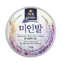 [1+1할인이벤트] 미인발
