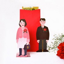 돈 봉투 어버이날 부모님 반전 용돈 상품권 시부모님 환갑 첫월급 선물 돈말이 박스 다이소, 아빠