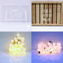 아크릴토퍼 주문제작 커스텀 소량 대량 기념일 문구 셀프 촬영 가족 신혼 여행필수템 피켓, 06.여기오길여행아크릴피켓세로형