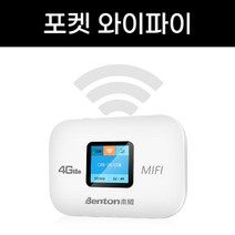 유심라우터 에그와이파이 휴대용 LTE 포켓 와이파이 공유기, 2050mAh, 버전1(LED), 1개