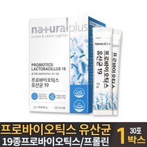 프로바이오틱스 19 플러스 푸로바이오틱스 프로바이오 스틱 스틱스 프로바이오텍스 유산균, 1개, 30포