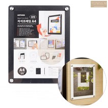 A4 자석 식 종이 꽂이 QR 안내문 홀더 프레임 액자 부동산 매물 정보