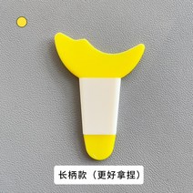 캠핑바람막이 Guo Xiao N다용도 아이메이크업 아이라인을 그리다 아이섀도 마스카라 반달 보조 바람막이 하안검 눈썹 공구, T02-노란색 1개