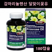 달맞이 달맞이꽃 종자유 꽃유 감마리놀레산 달맞이유