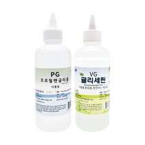 프로필렌글리콜 PG 300g+식물성 글리세린 VG 350g