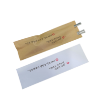 통합수저집 인생행복 기성품 ( 1000매 1박스 ), 크라프트지