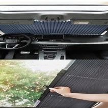 유리창 그늘막 자동차 차박 블록 고정 운전석 조수석 선블럭 간편 설치 창문 접이식 앞창 자외선 차단 윈도우 승용차 자동차 차량 차량용 두루마리 햇빛 가리개 여름 실내 유리 차창 썬, 70cm(중형 SUV)