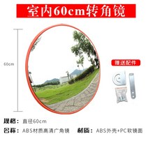 도로반사경 사각지대 주차장 코너 지하 거울 작업장 마트 교통, C.60CM 실내 광각 렌즈