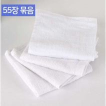 타올인 면물수건 업소용 순면 주방 행주15g 24cm, 묶음, 550장