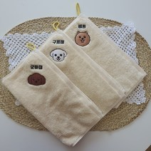 강아지 초상화 고리형 발 세수 타월 (이름자수 무료), 15, 갈색